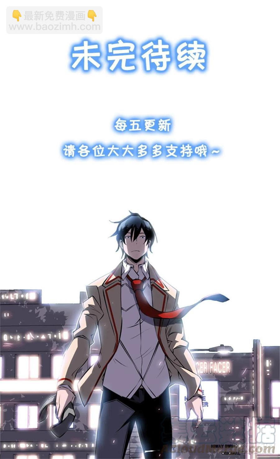 魂灵之战（1）-第80话