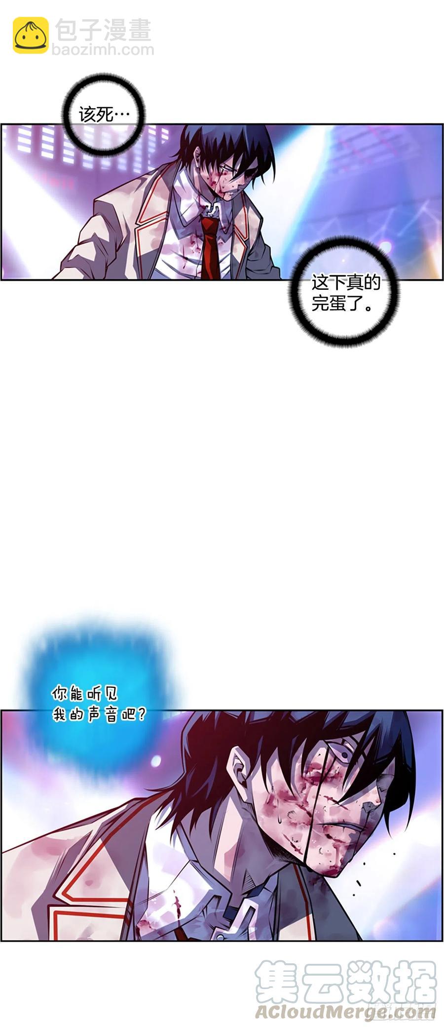 魂灵之战（1）-第80话
