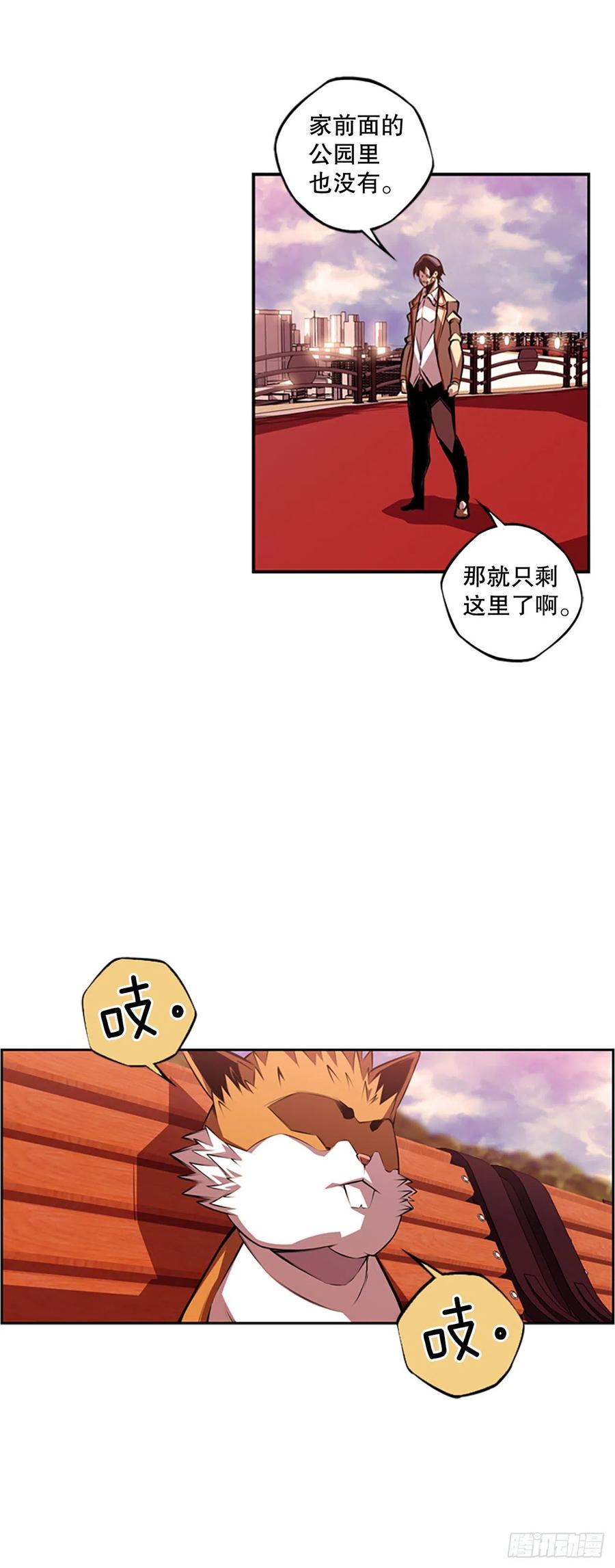 胜利之后-第82话