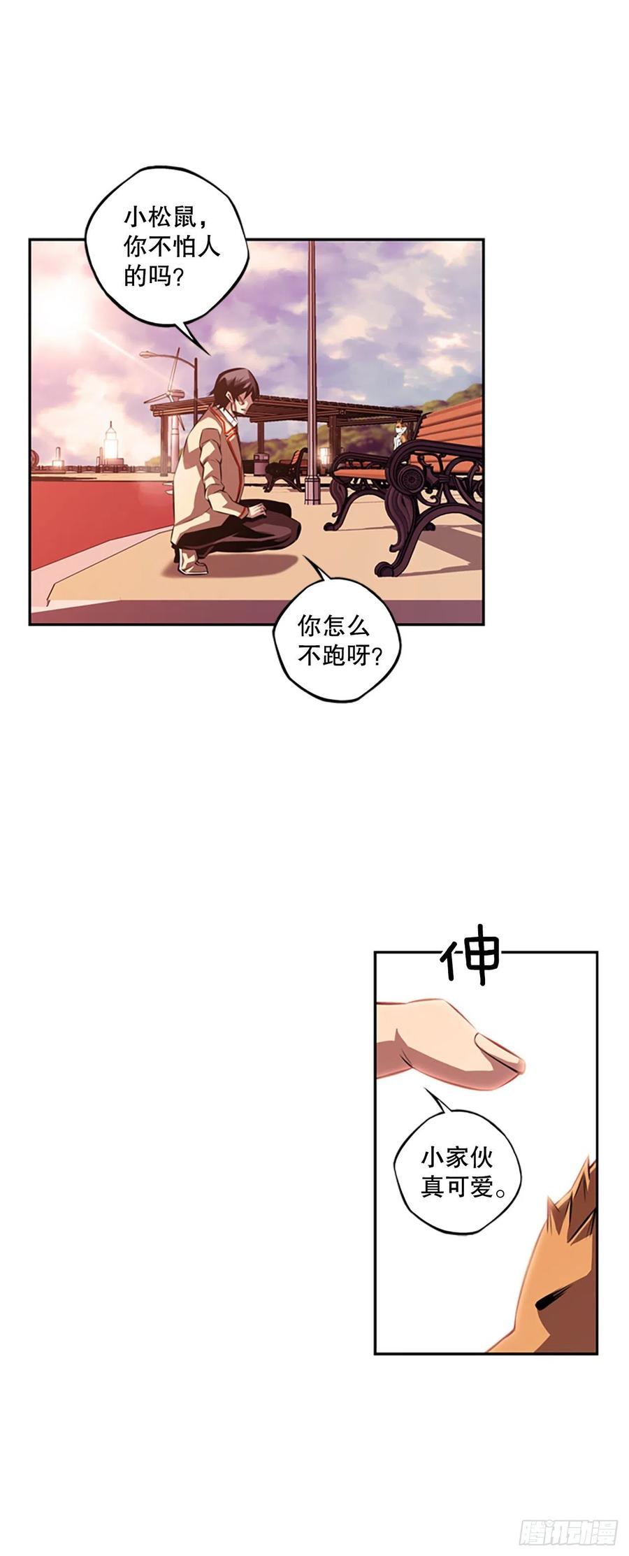 胜利之后-第82话