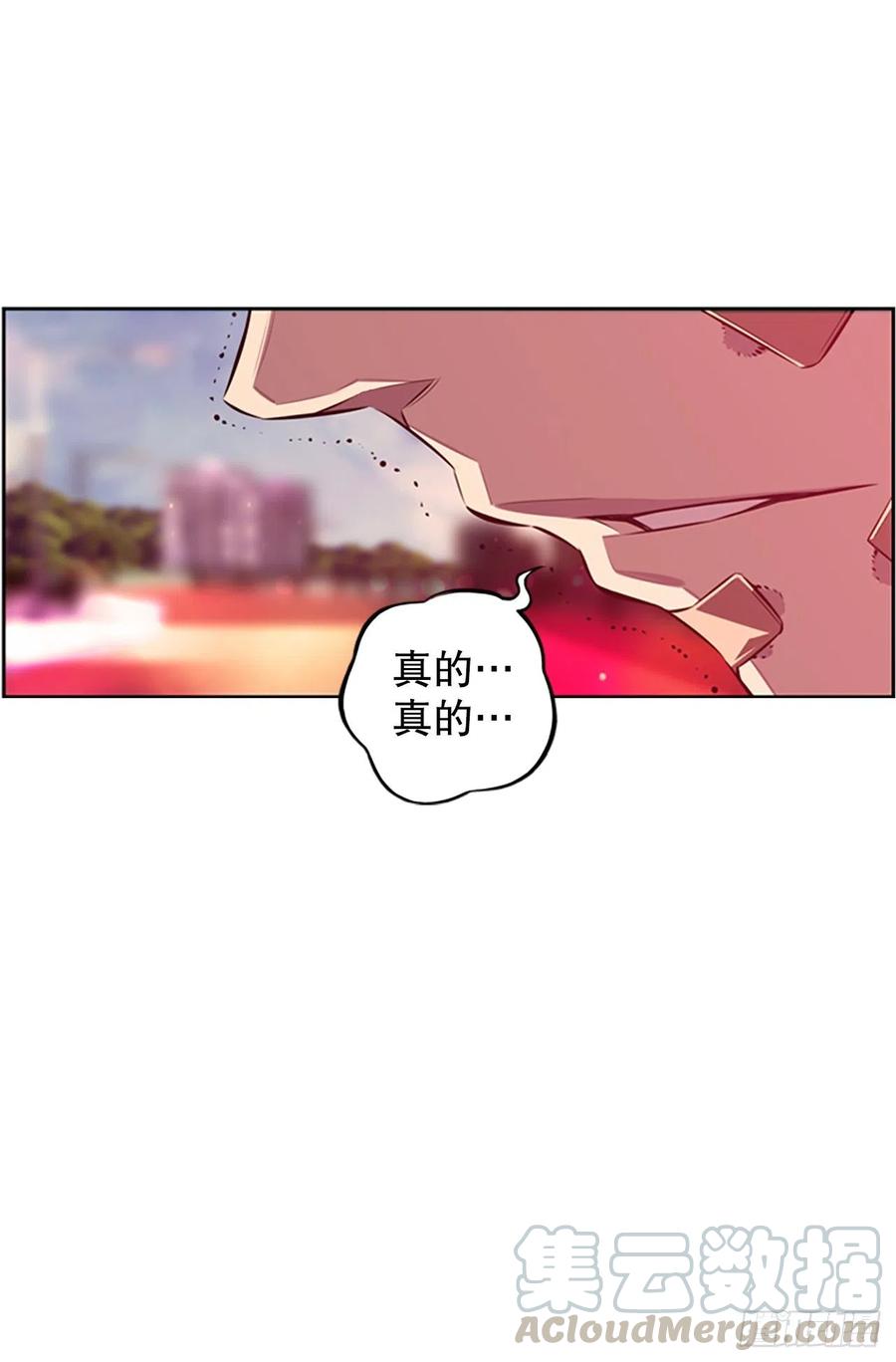 胜利之后-第82话