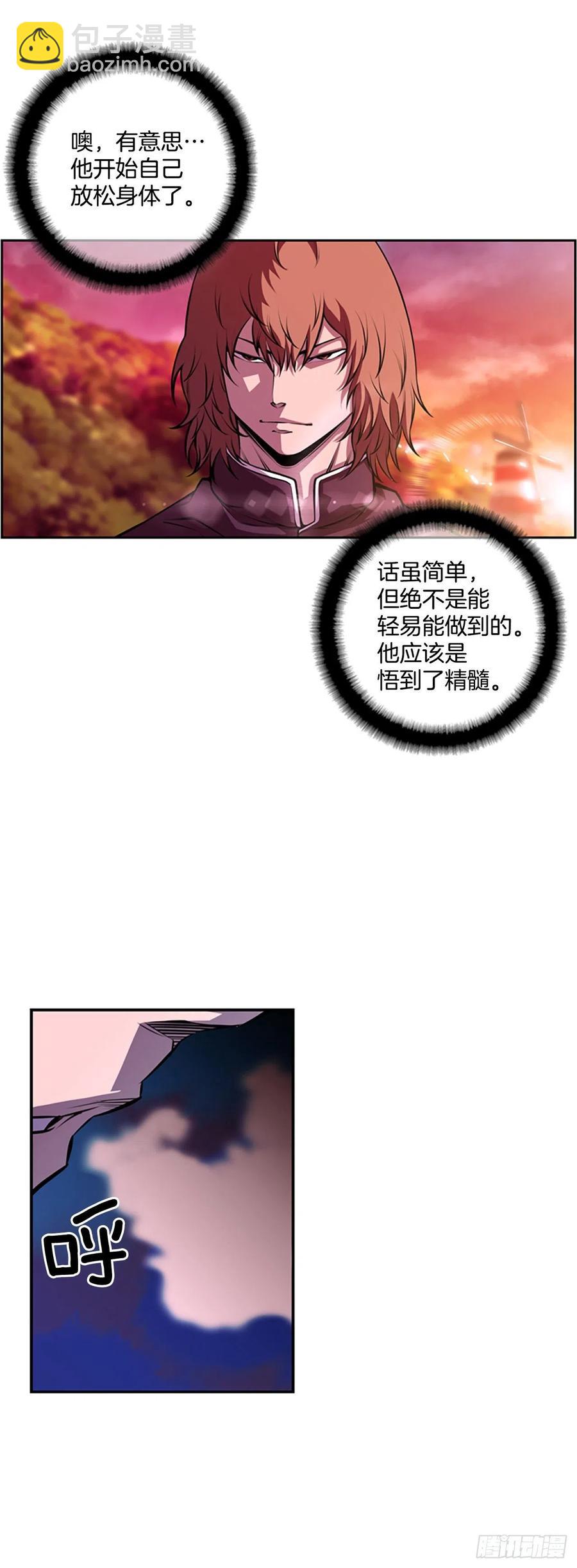 继续修炼-第84话