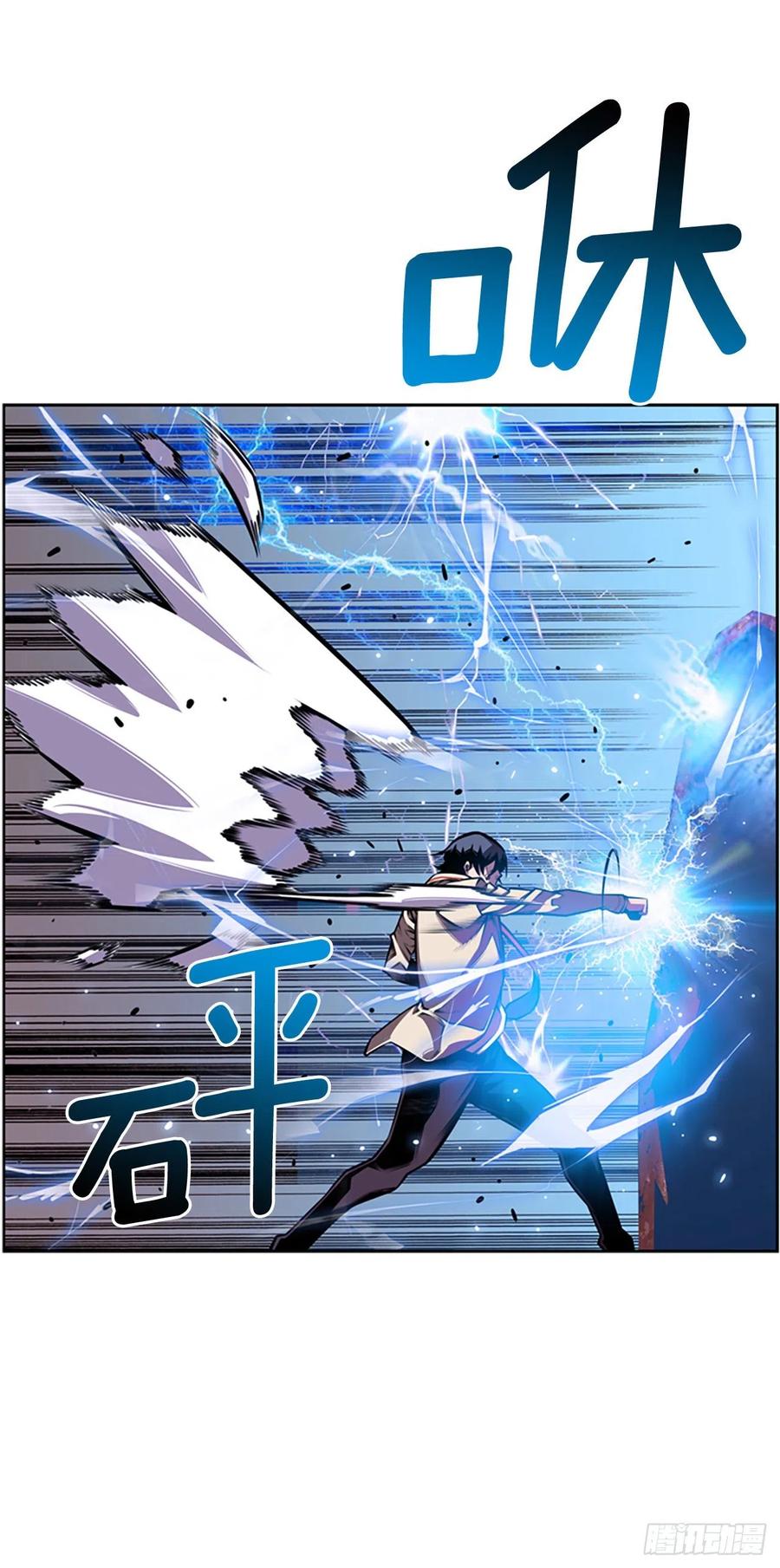 继续修炼-第84话