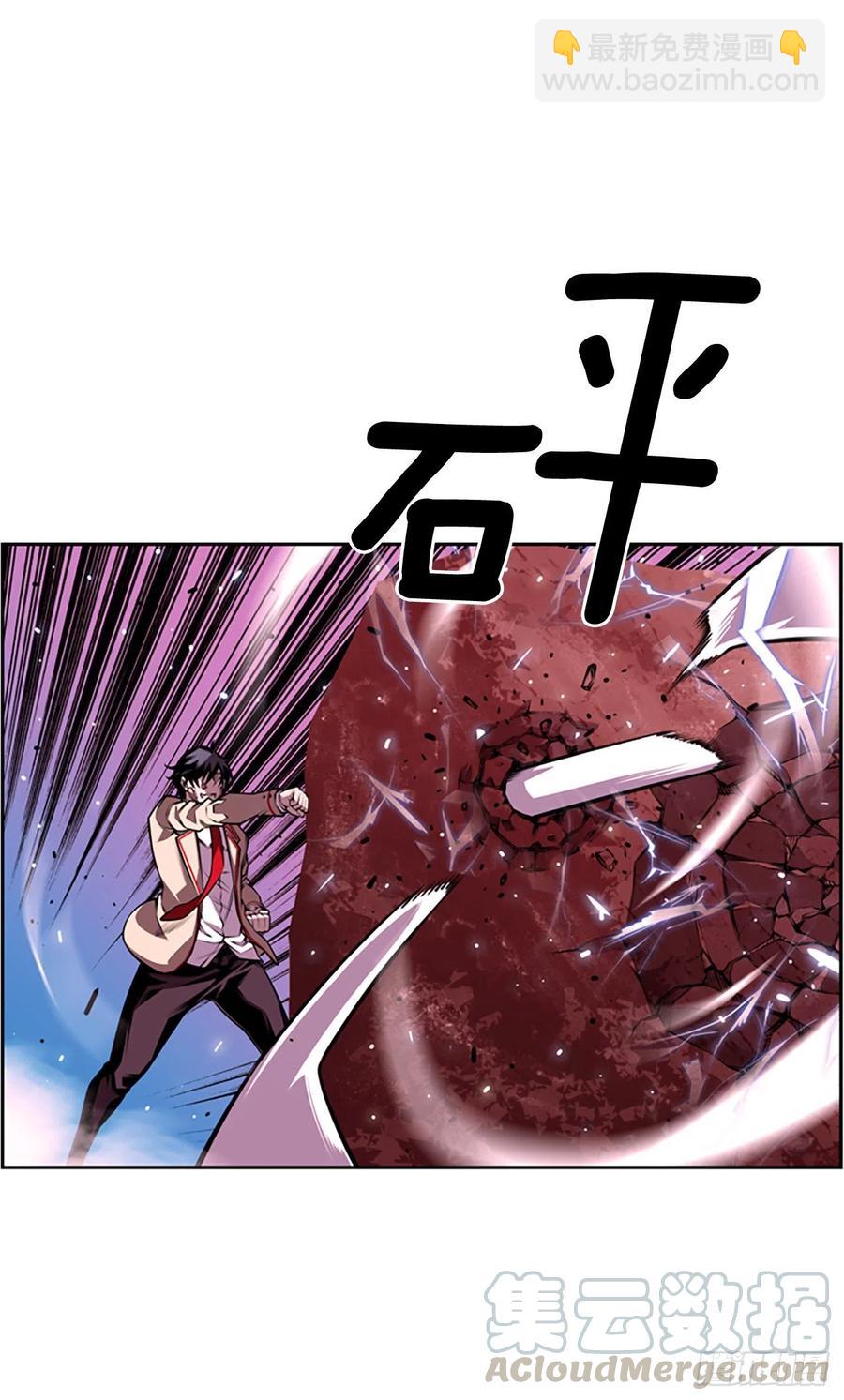 继续修炼-第84话