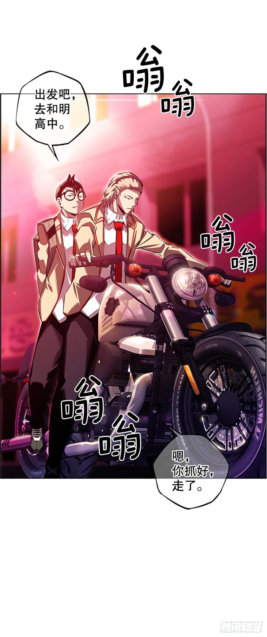 三方行动-第86话