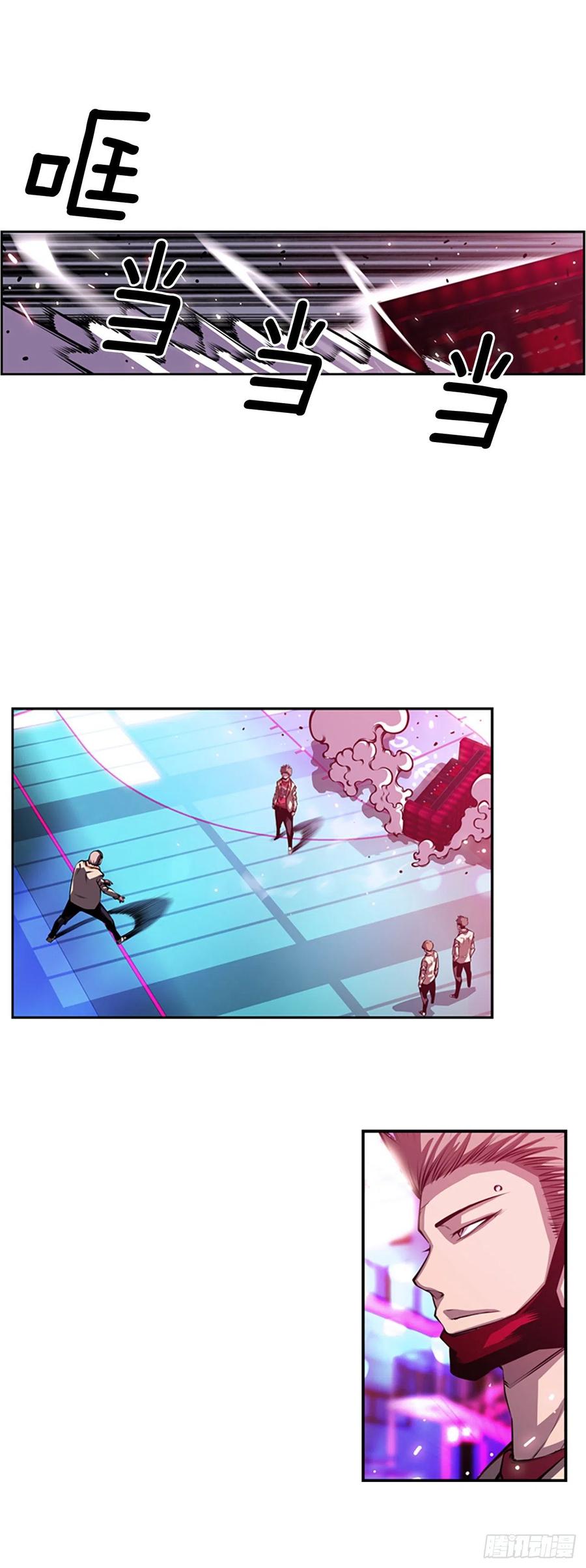 三方行动-第86话