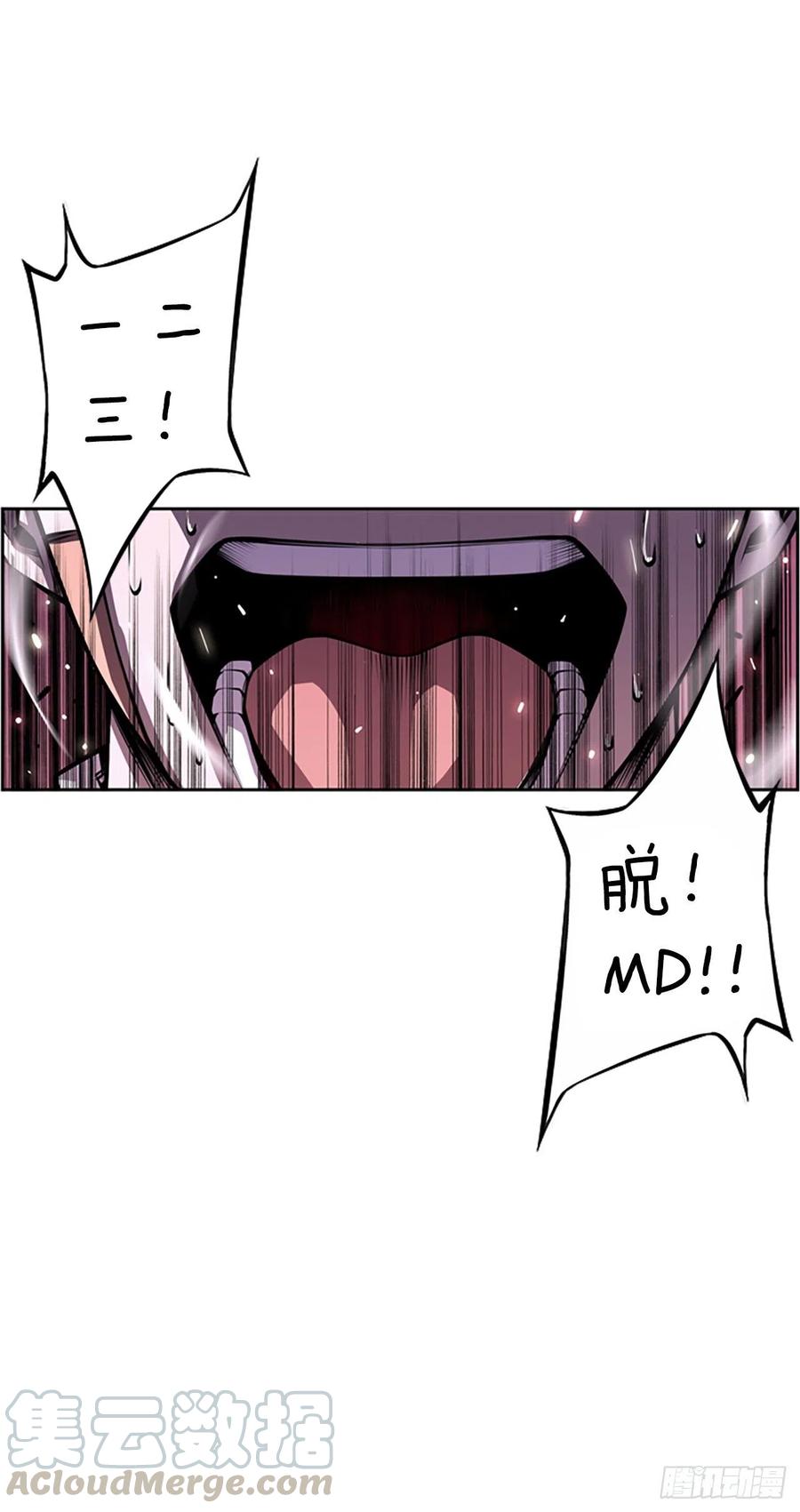 野兔和红色界限-第88话