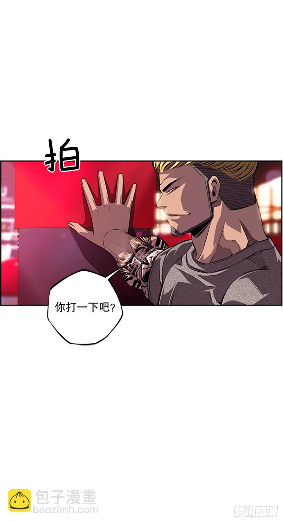 初见黑毒会长（2）-第90话