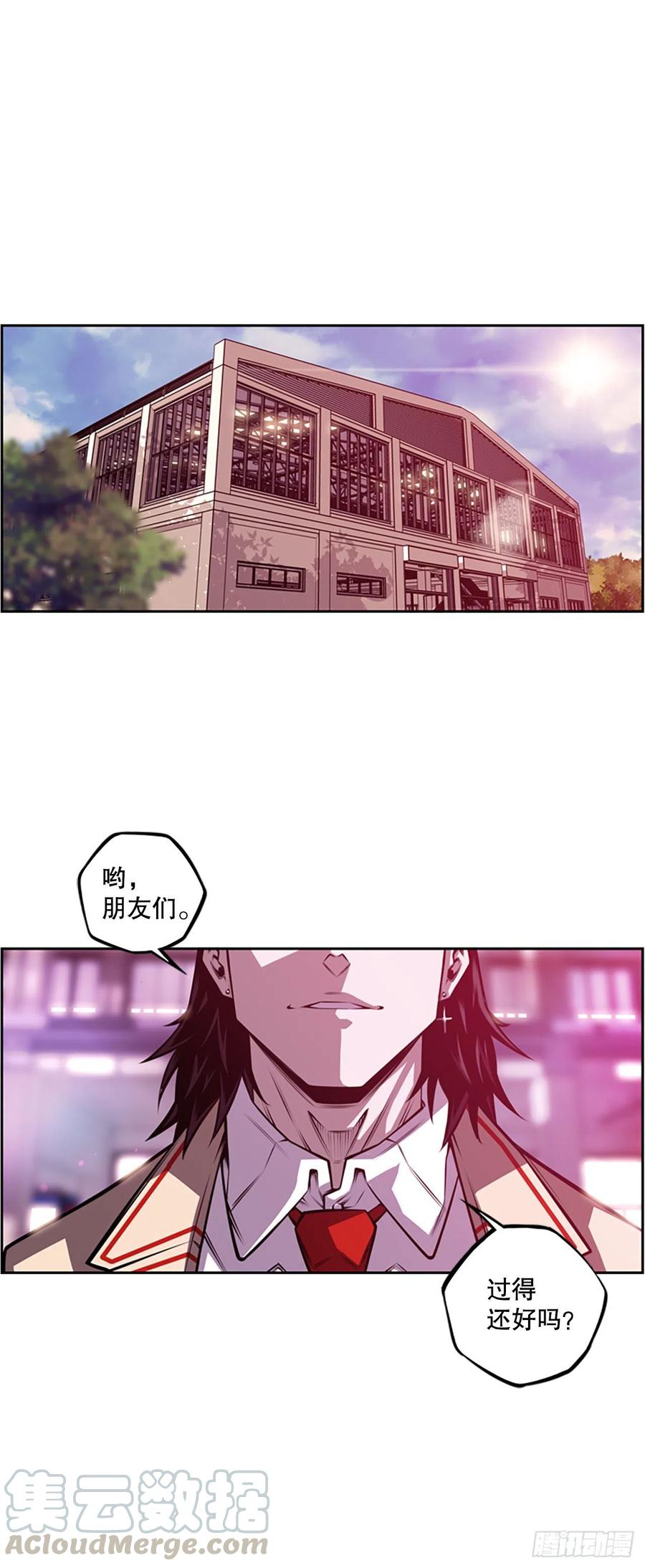 初见黑毒会长（2）-第90话
