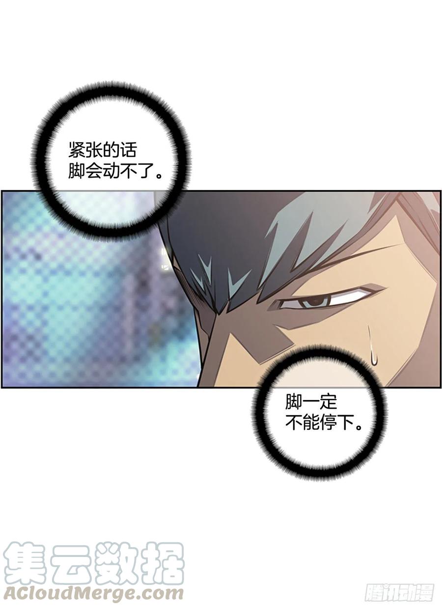 创文的逆袭-第92话