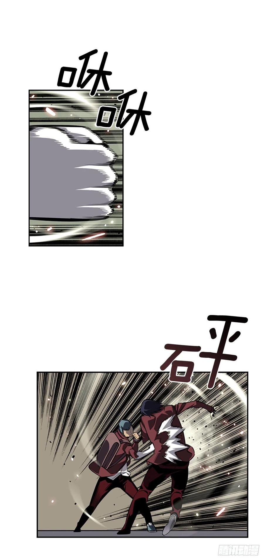 创文的逆袭-第92话