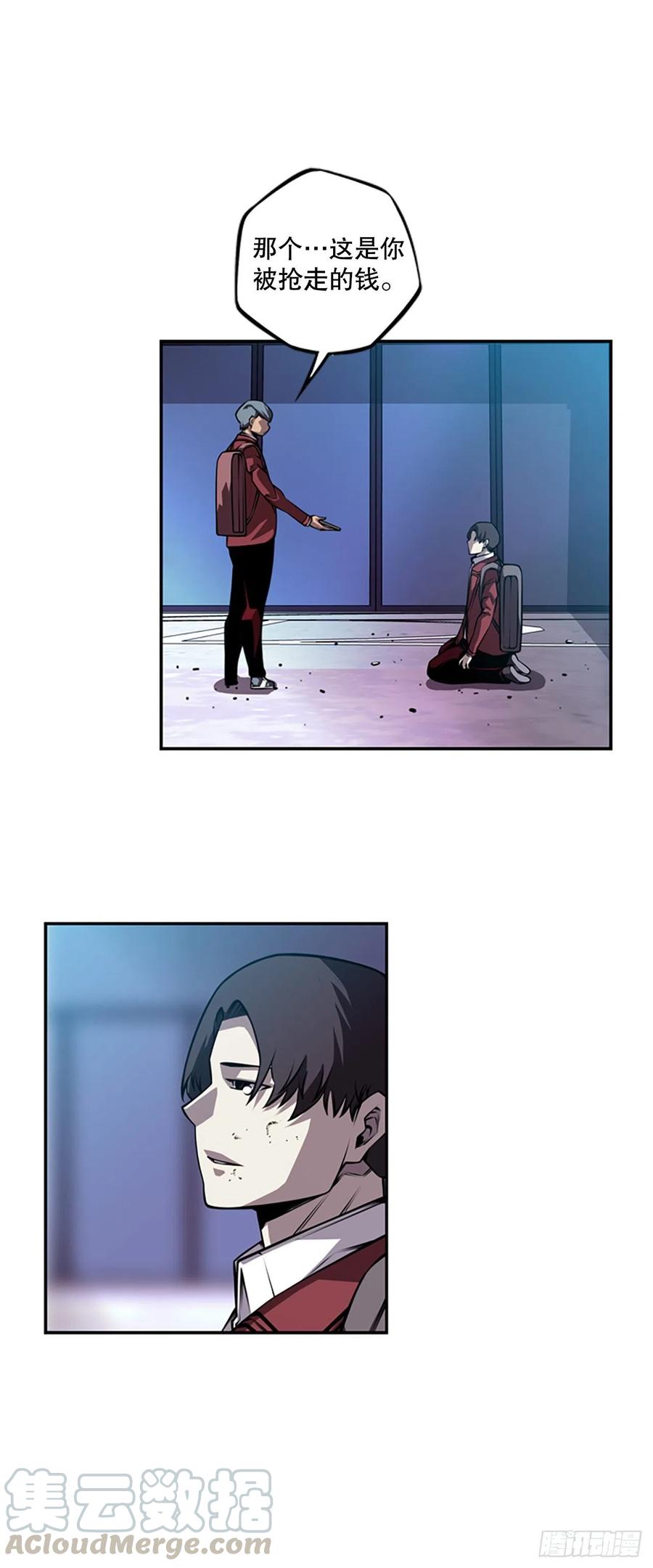 创文的逆袭-第92话