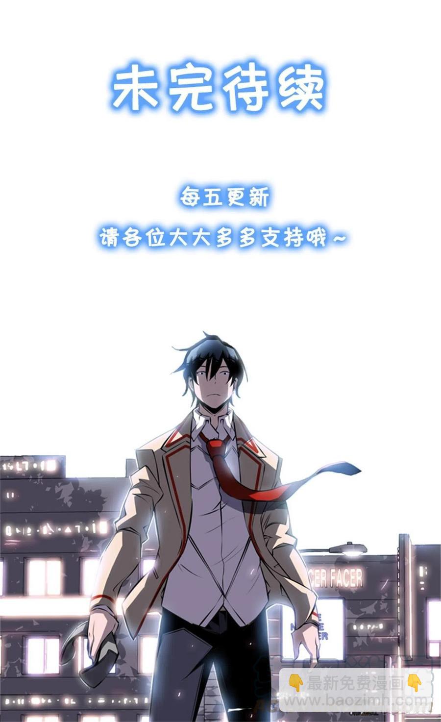 创文的逆袭-第92话