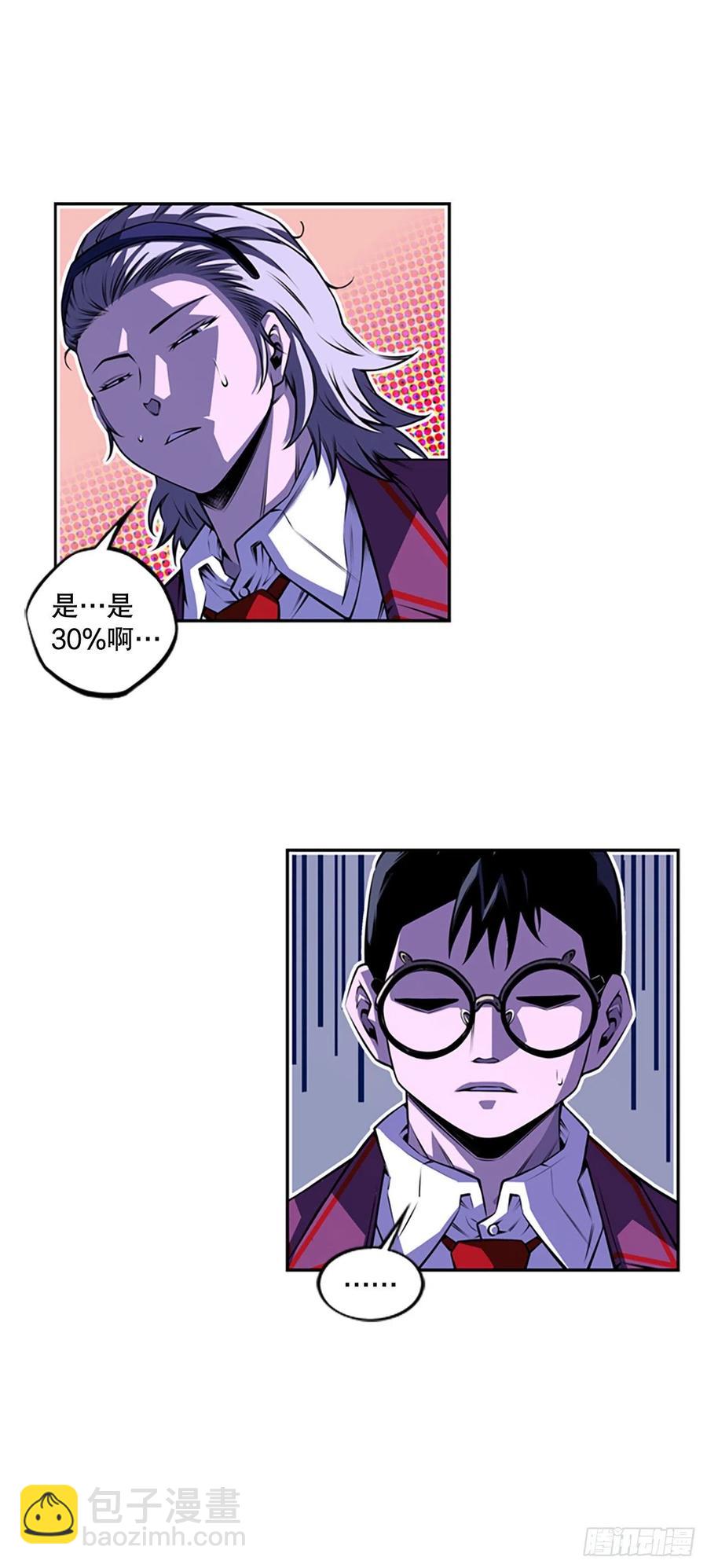 剑明vs英卓-第150话