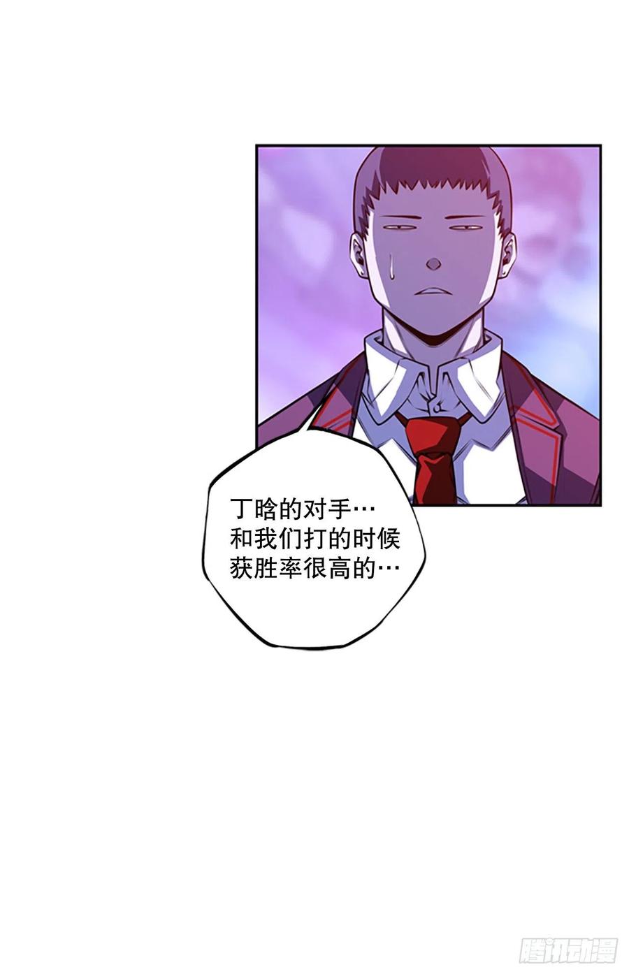 剑明vs英卓-第150话