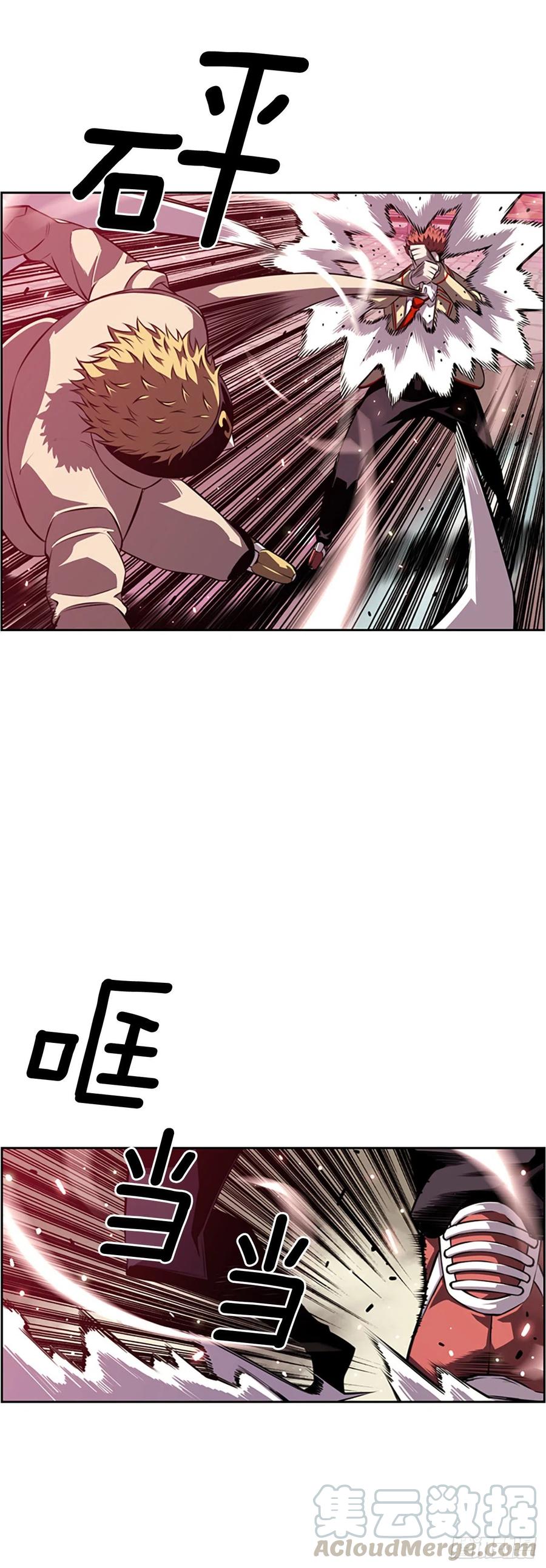 剑明vs英卓-第150话