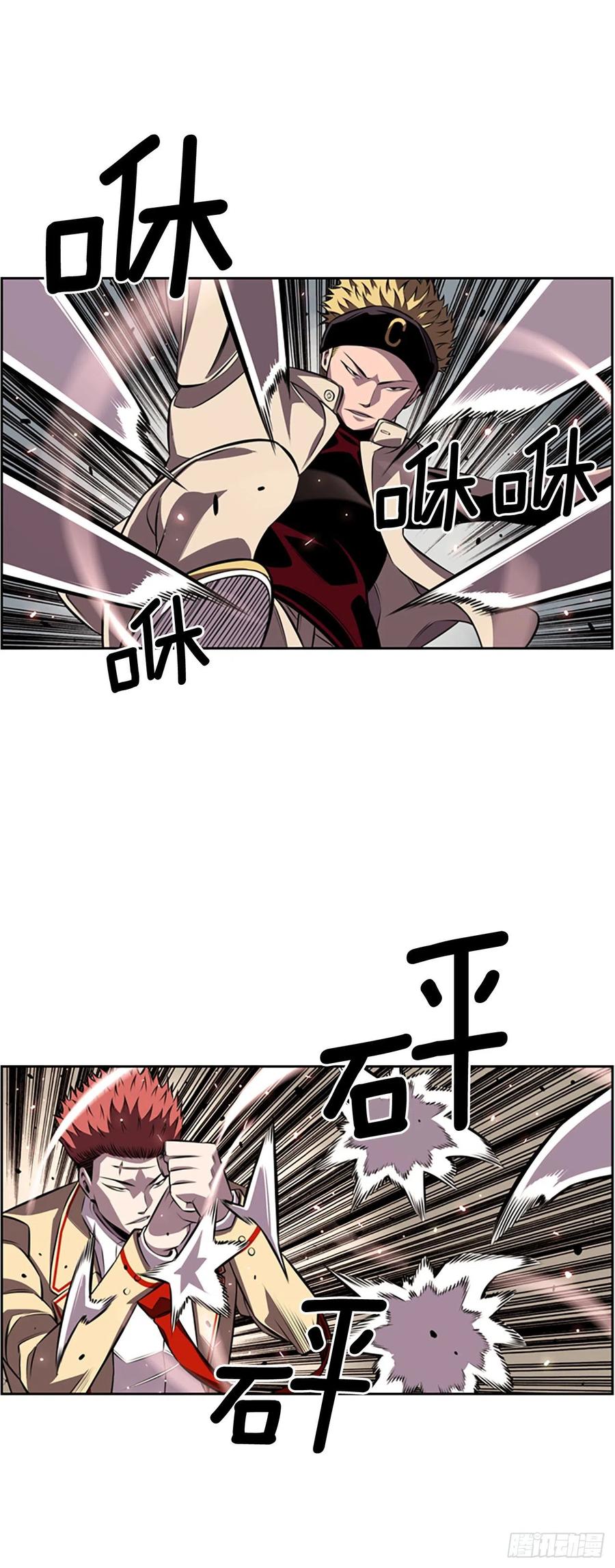 剑明vs英卓-第150话