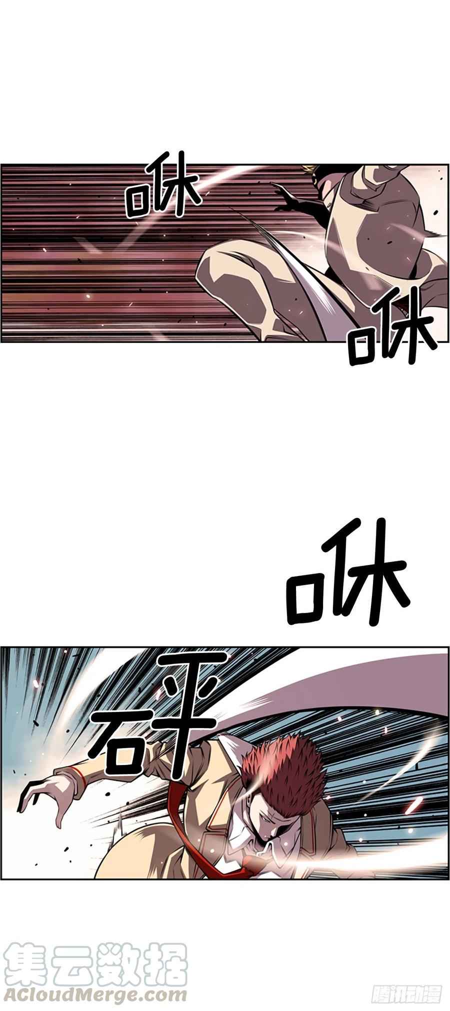 剑明vs英卓-第150话