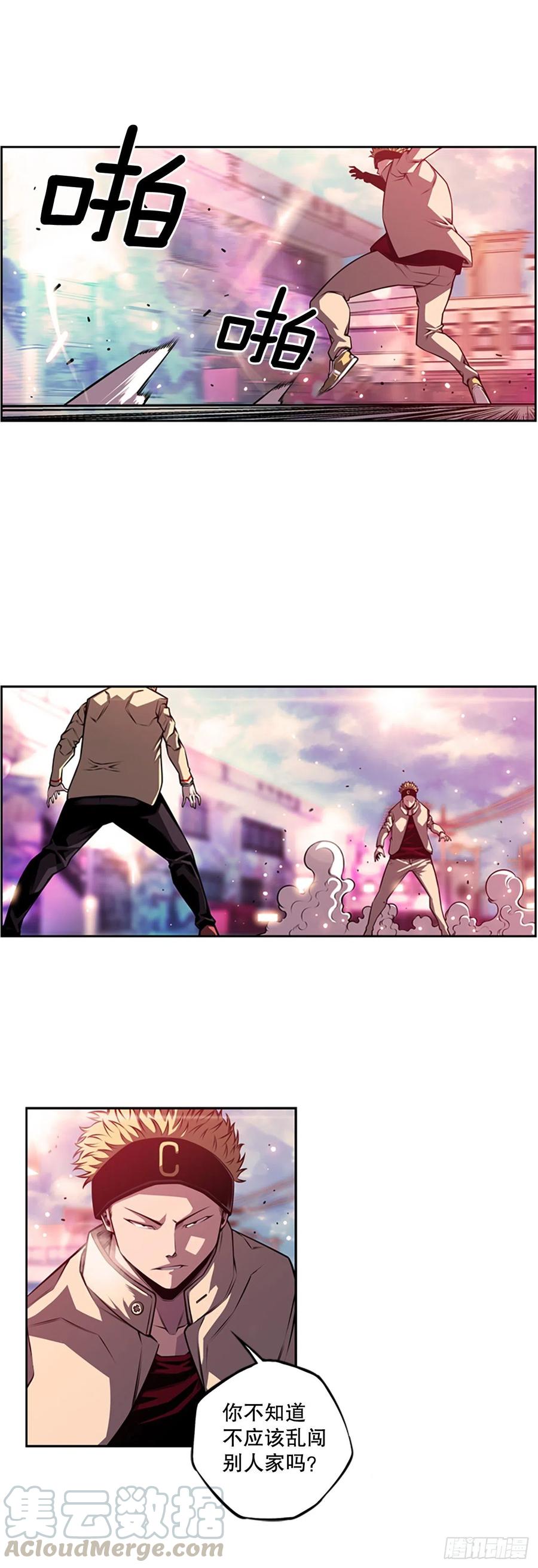 剑明vs英卓-第150话