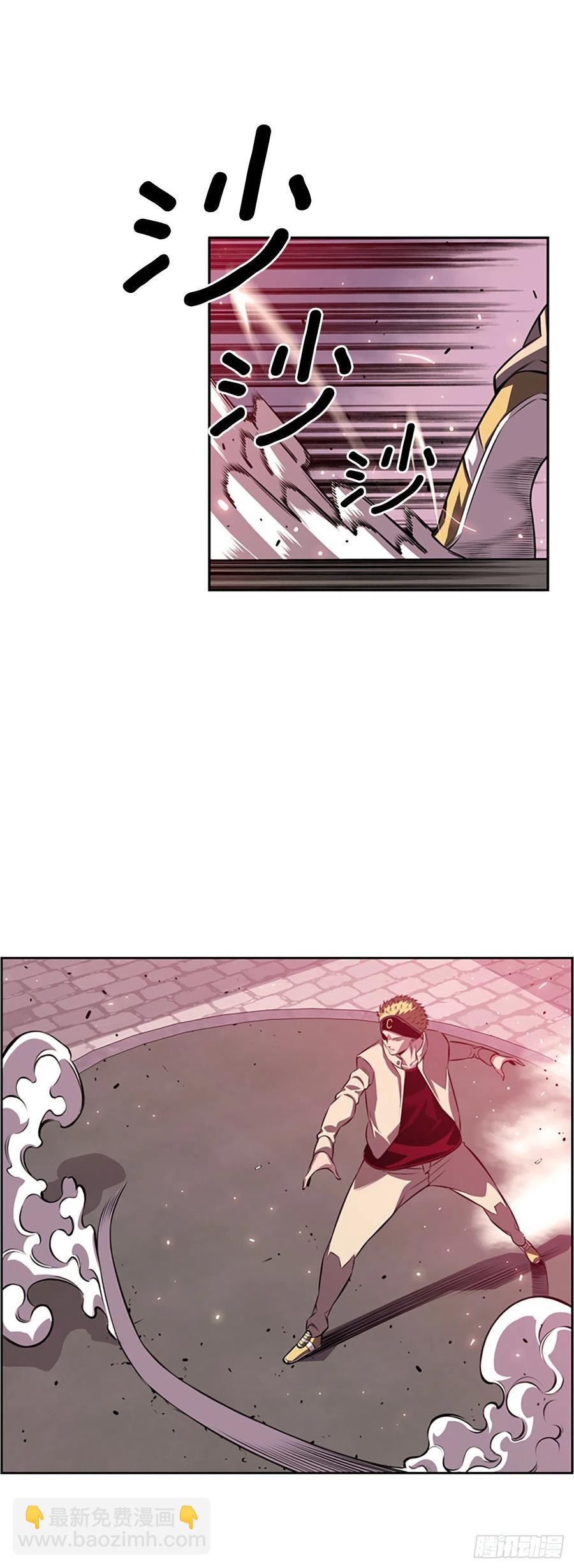 剑明vs英卓-第150话
