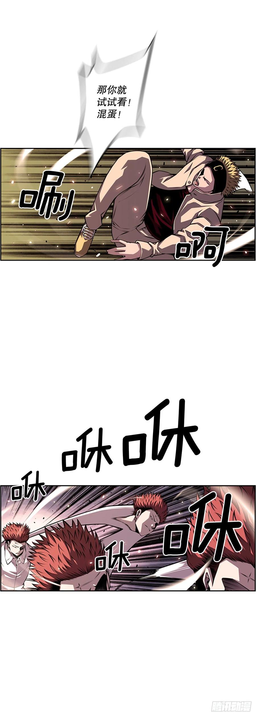 剑明vs英卓-第150话