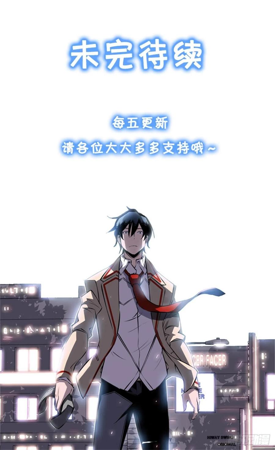 剑明vs英卓-第150话