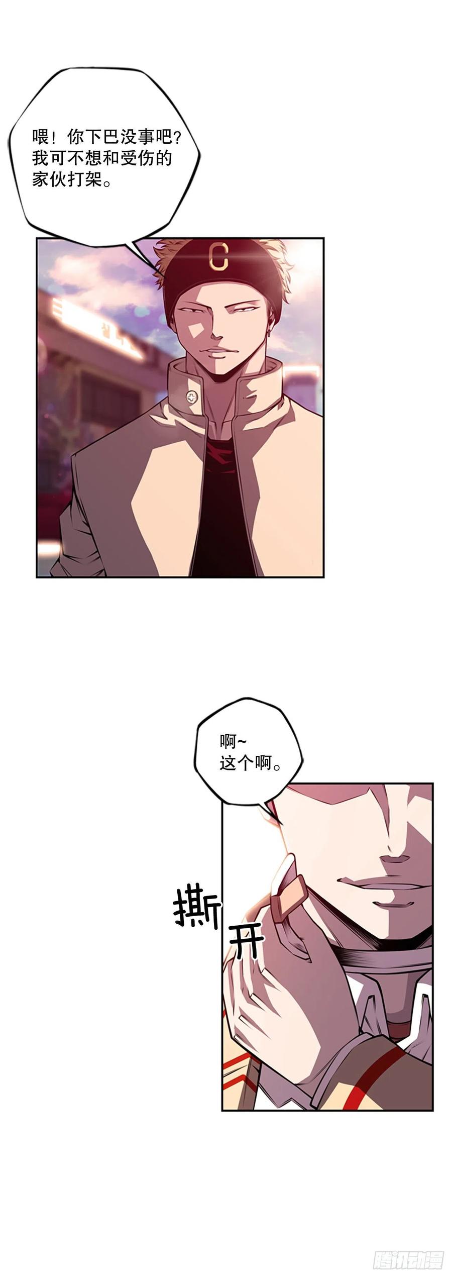 剑明vs英卓-第150话