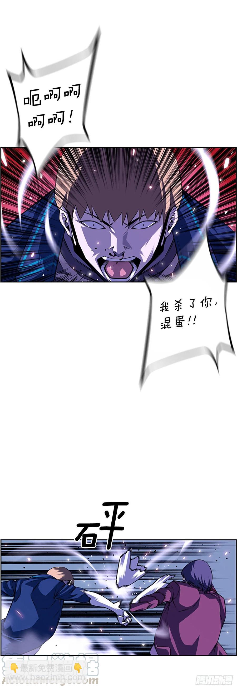 明盛的主力战-第152话
