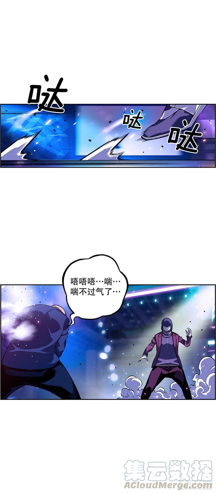 明盛的主力战-第152话