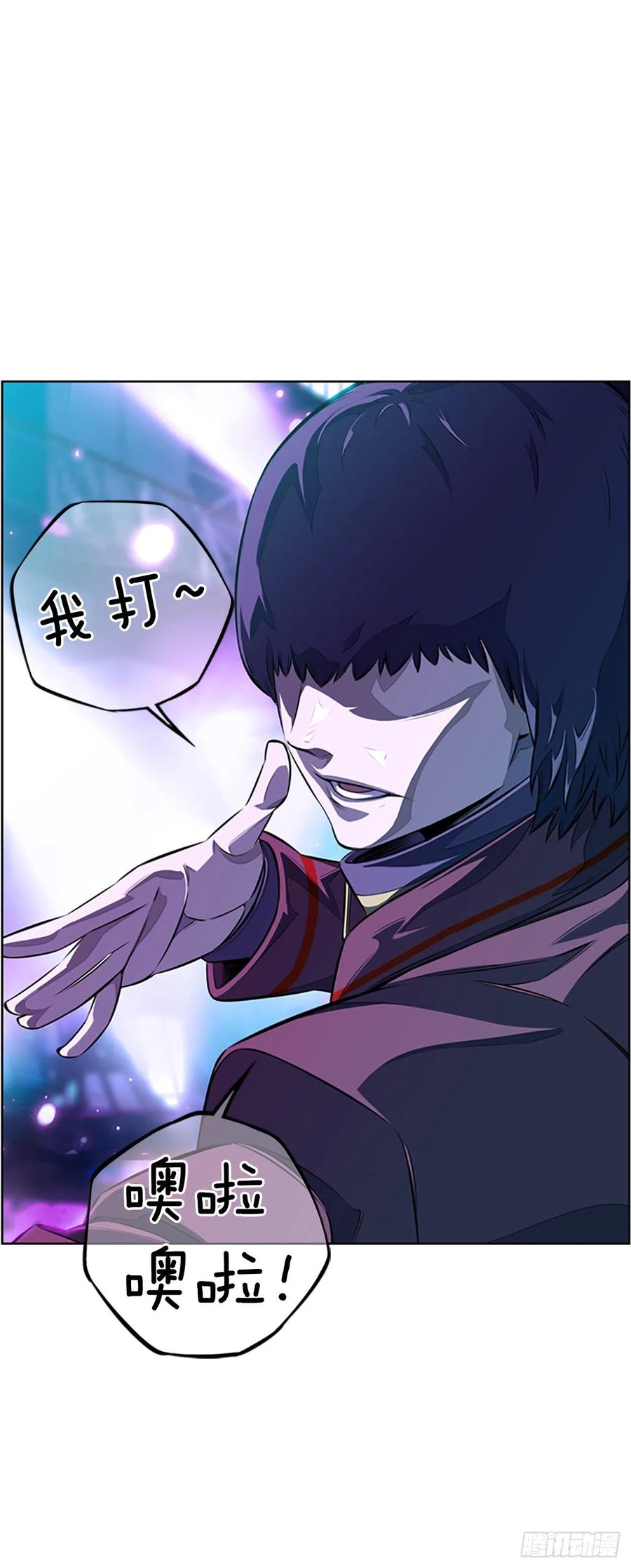 明盛的主力战-第152话