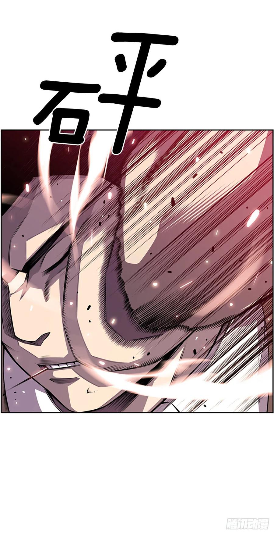 明盛的主力战-第152话