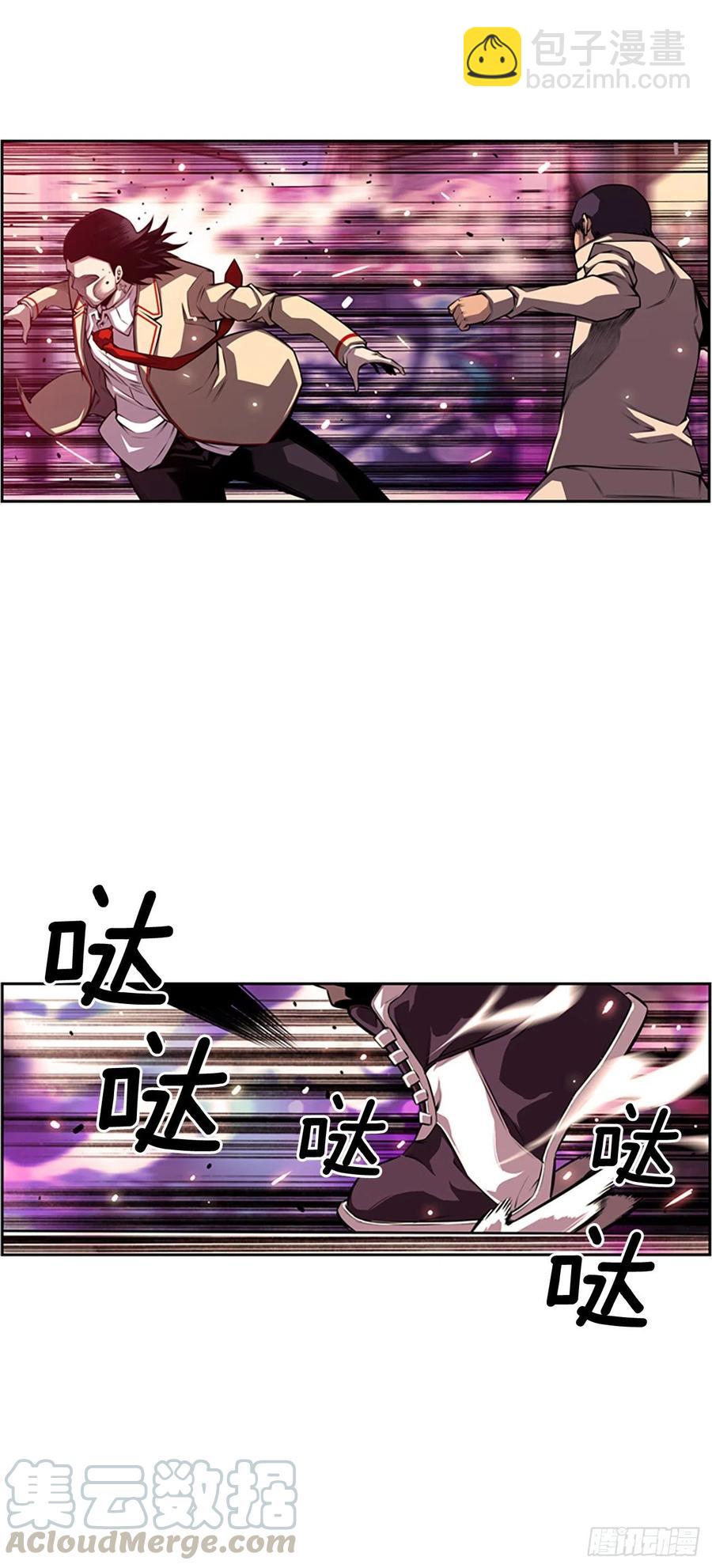 明盛的主力战-第152话
