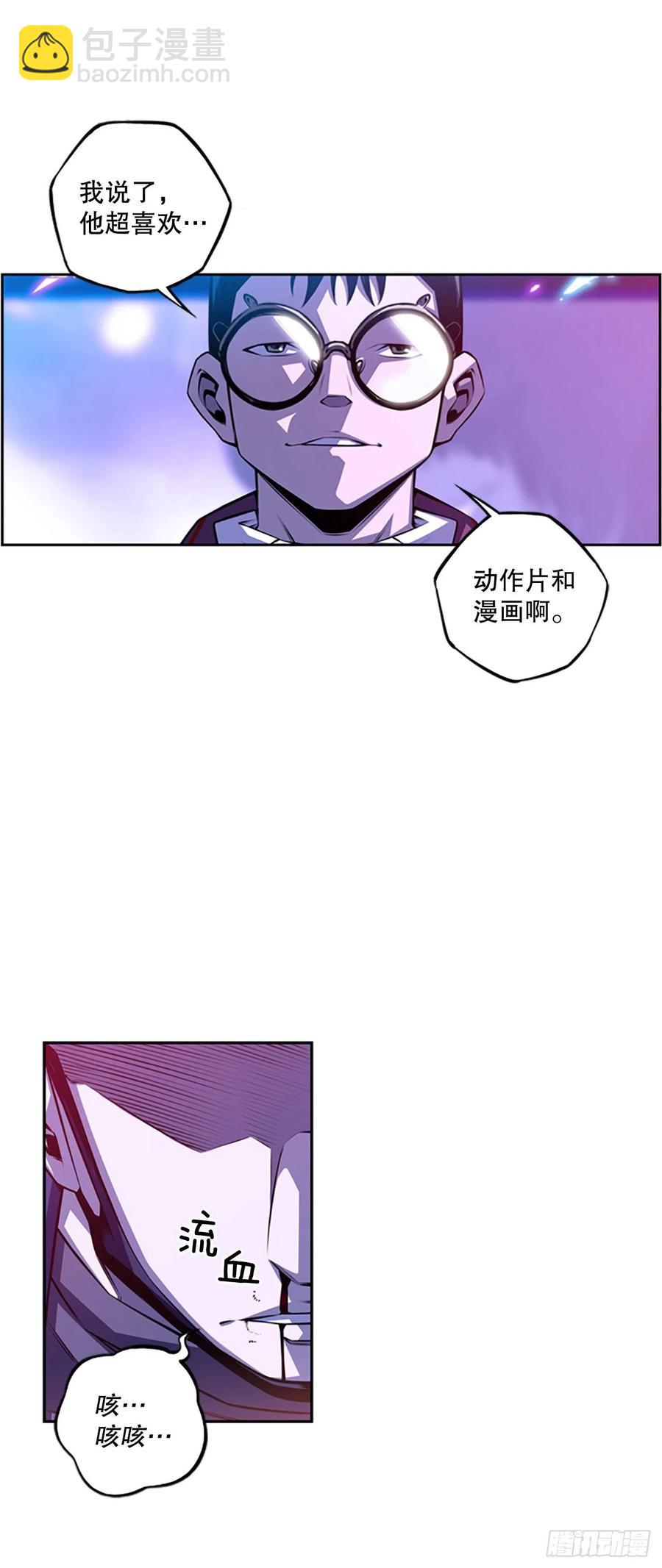 明盛的主力战-第152话