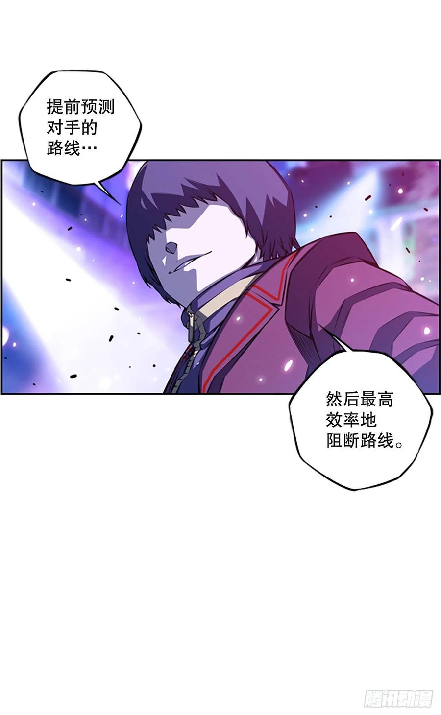 明盛的主力战-第152话
