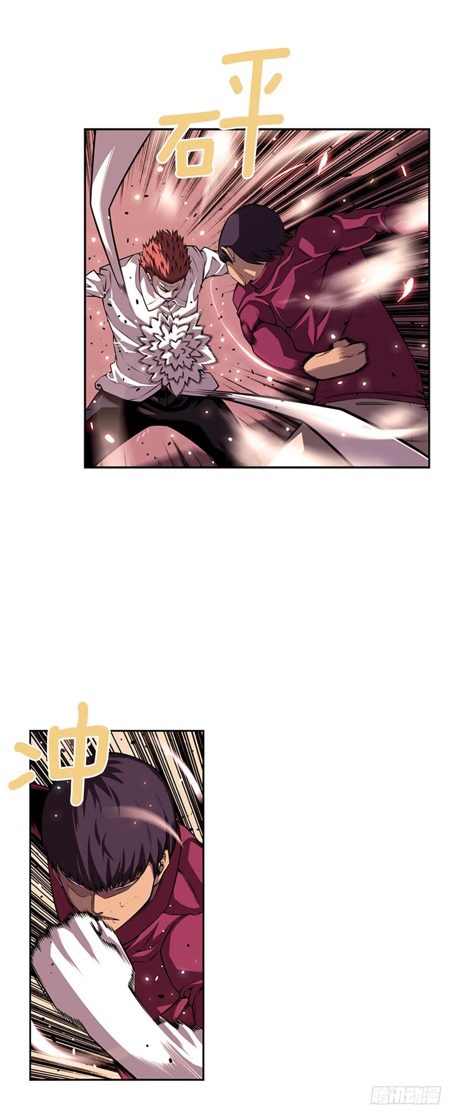 剑明vs成刚2-第154话