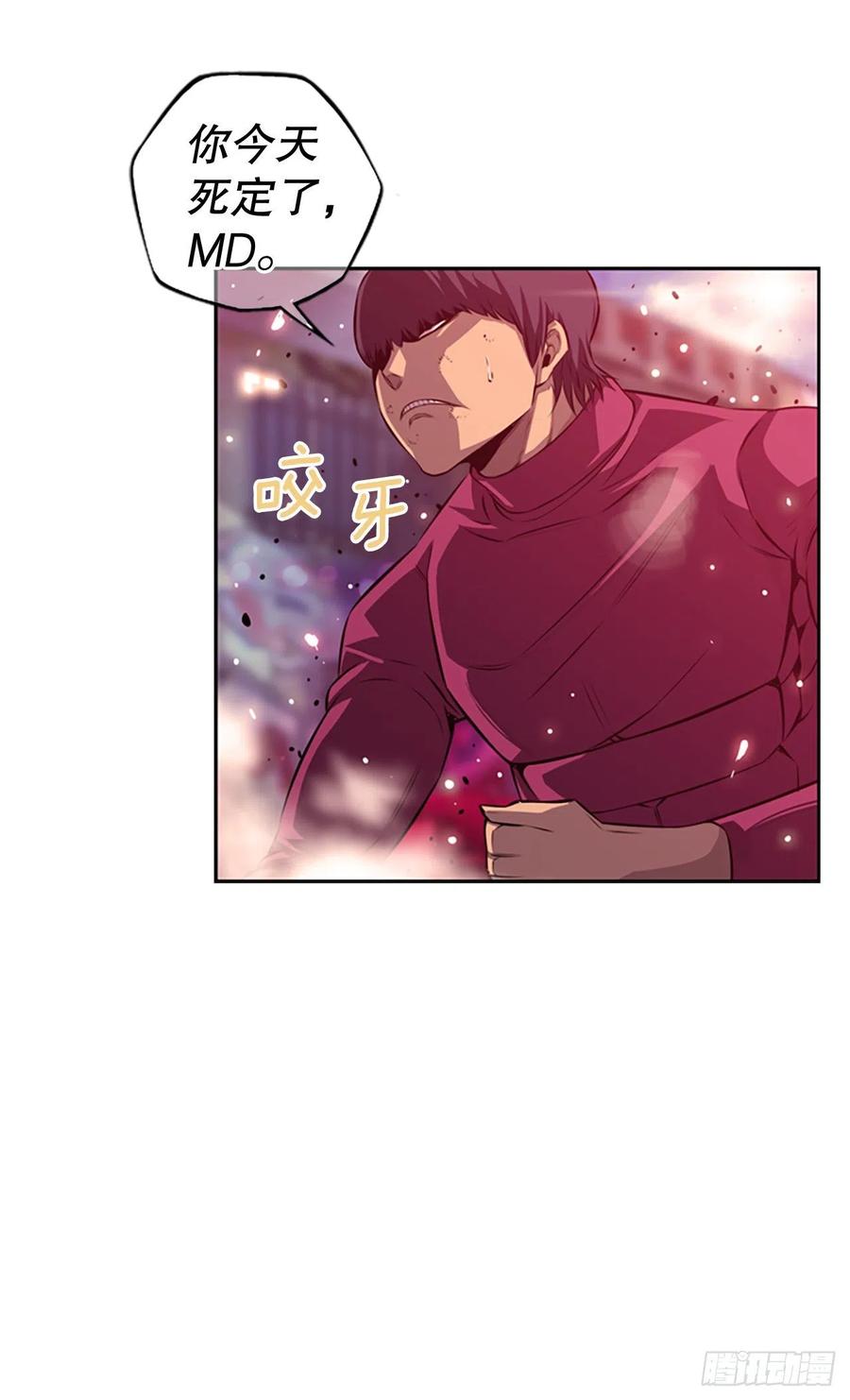 剑明vs成刚2-第154话