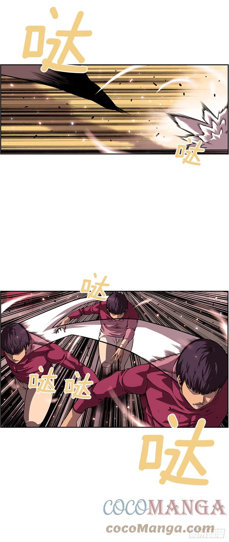 剑明vs成刚2-第154话