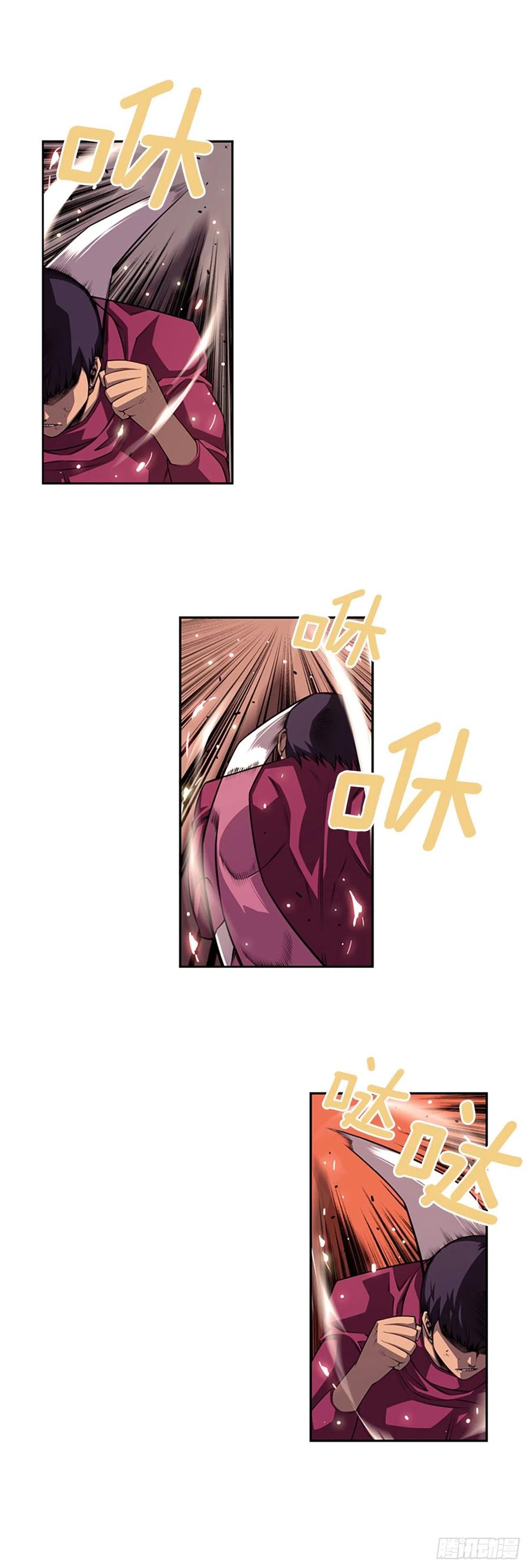 剑明vs成刚2-第154话