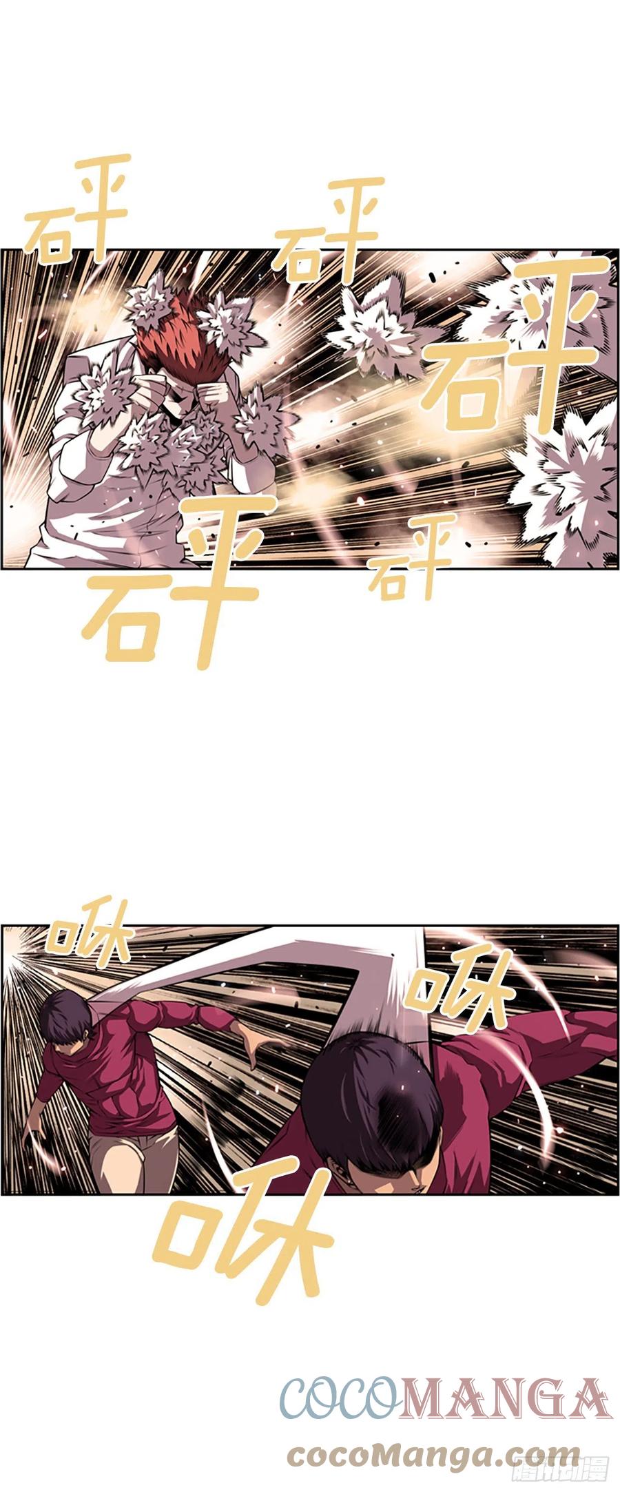 剑明vs成刚2-第154话