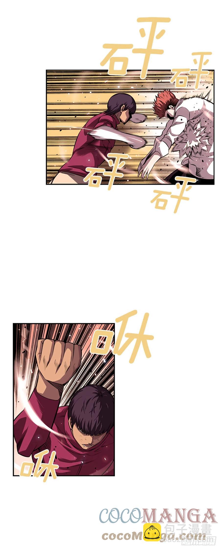 剑明vs成刚2-第154话