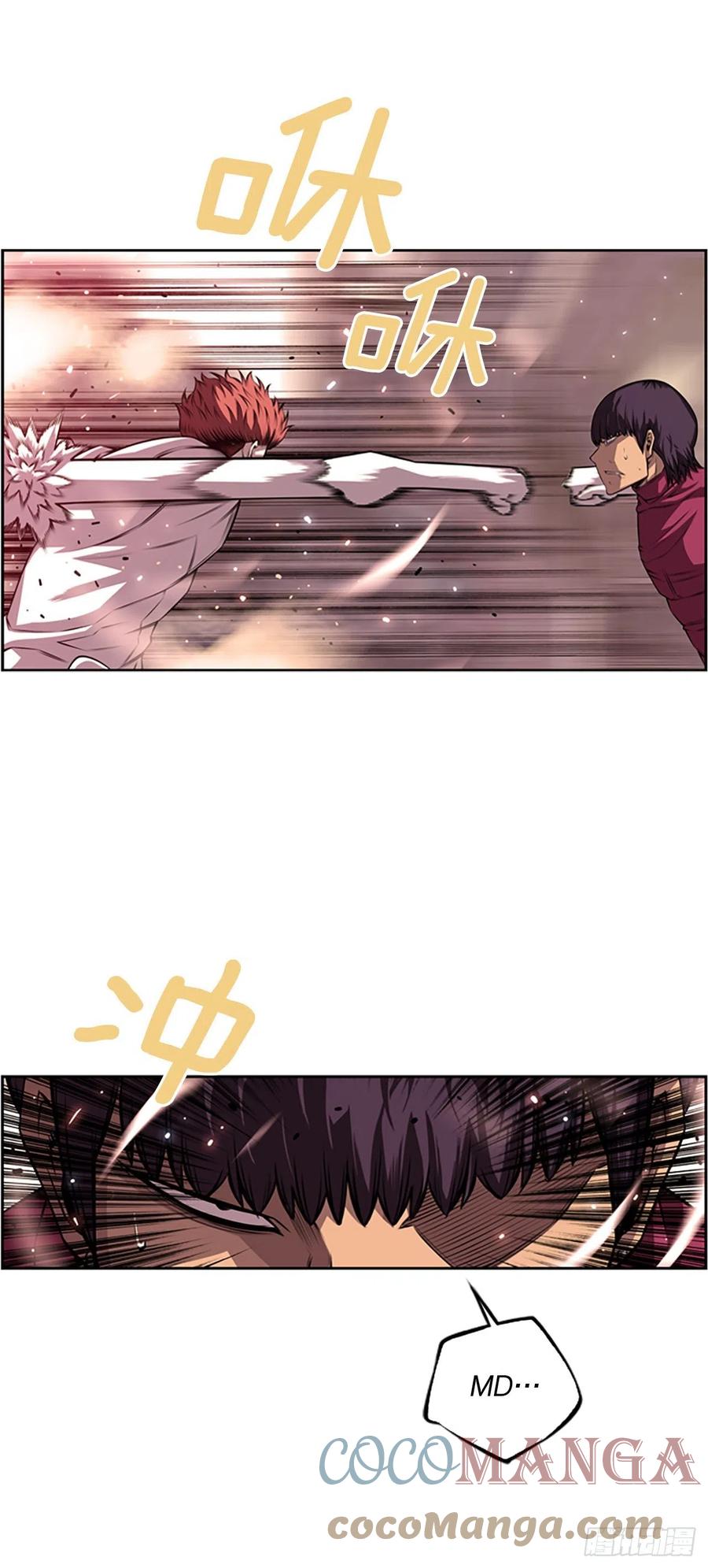 剑明vs成刚2-第154话