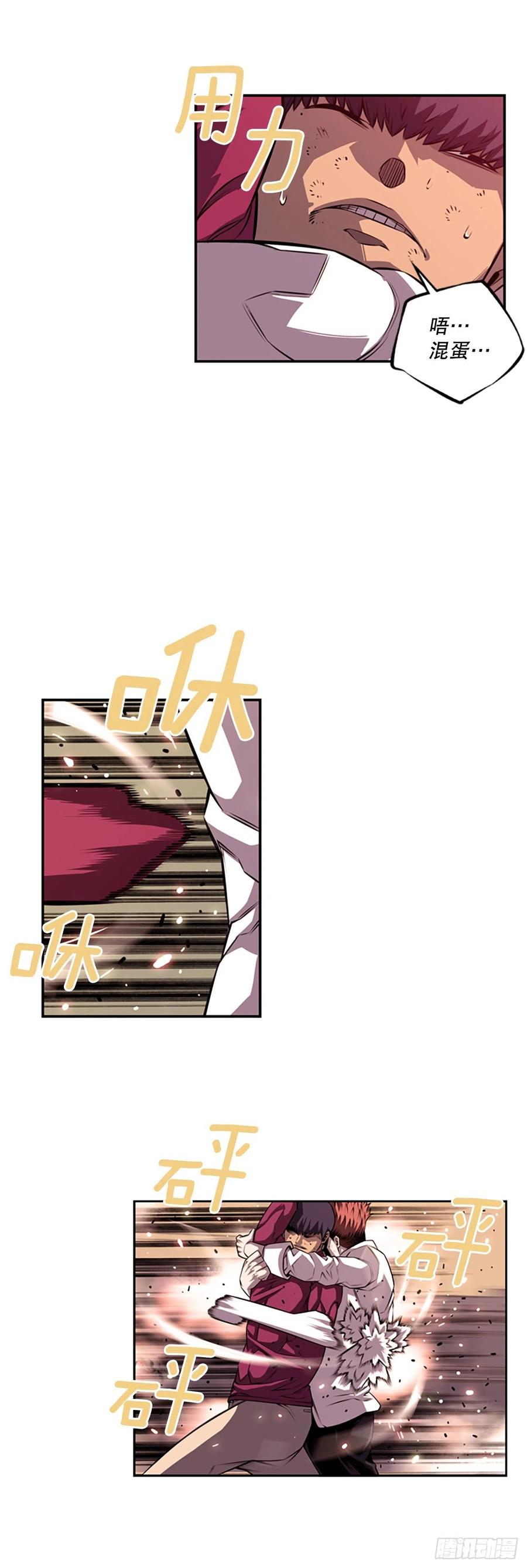 剑明vs成刚2-第154话