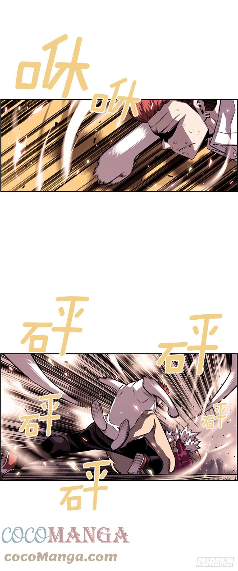 剑明vs成刚2-第154话
