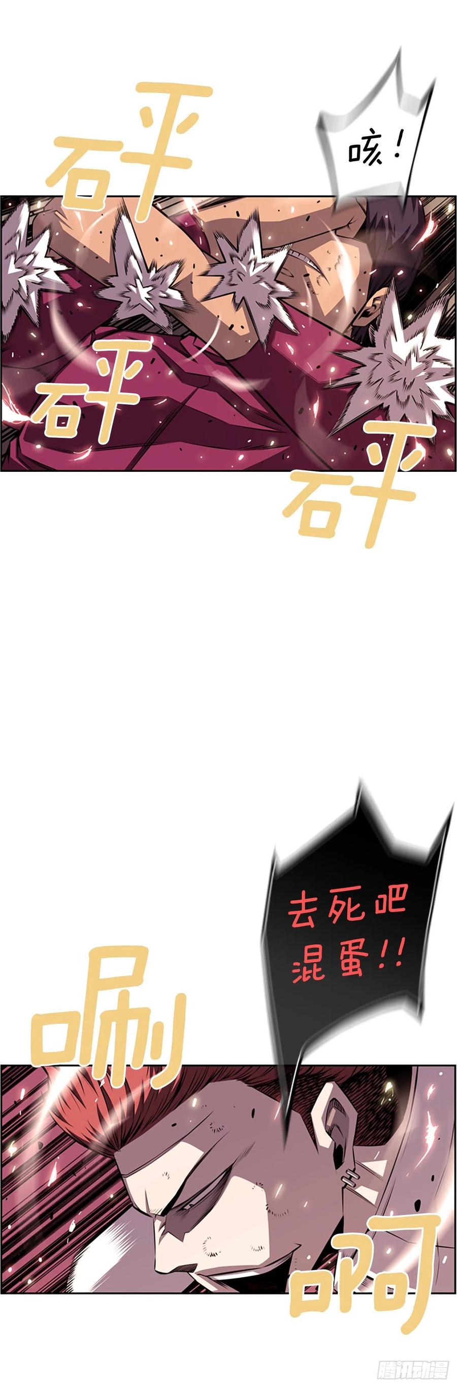 剑明vs成刚2-第154话