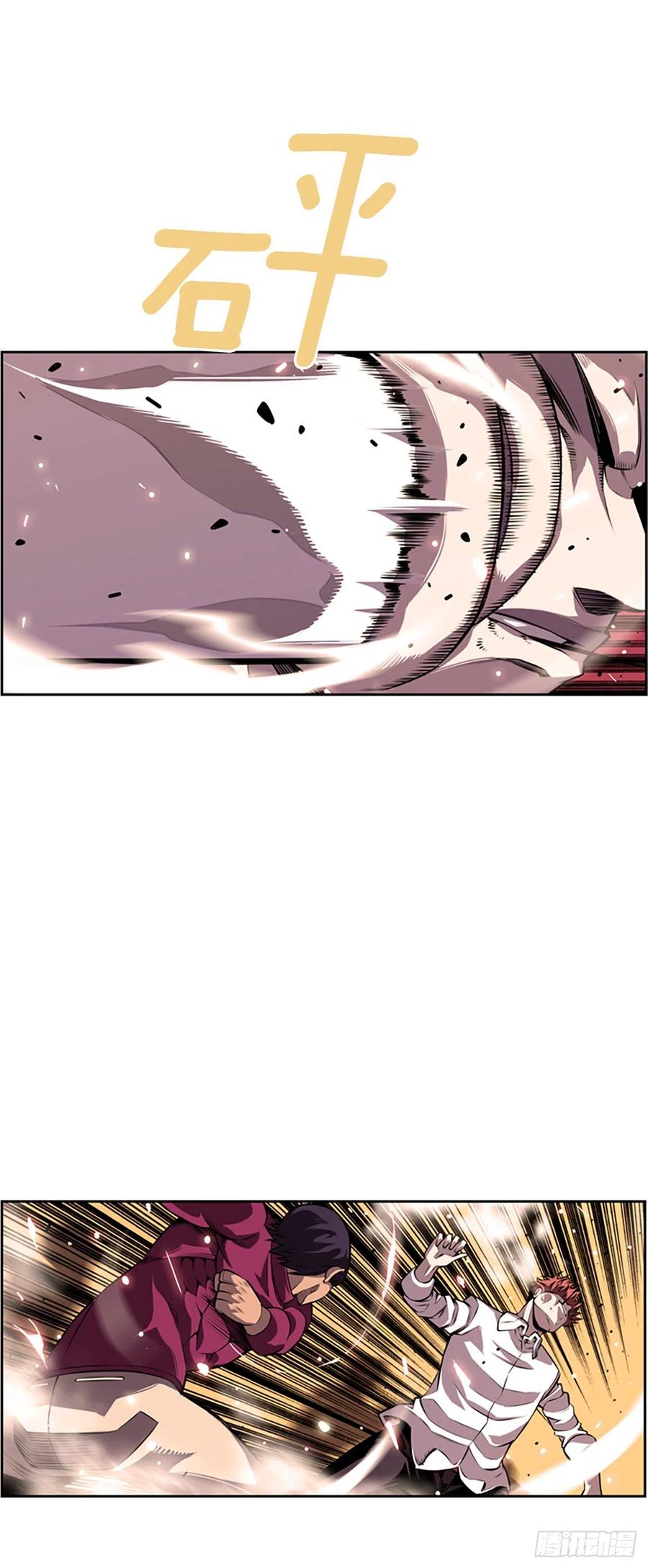 剑明vs成刚2-第154话