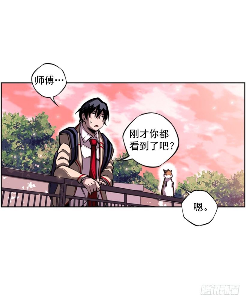 跑腿-第22话