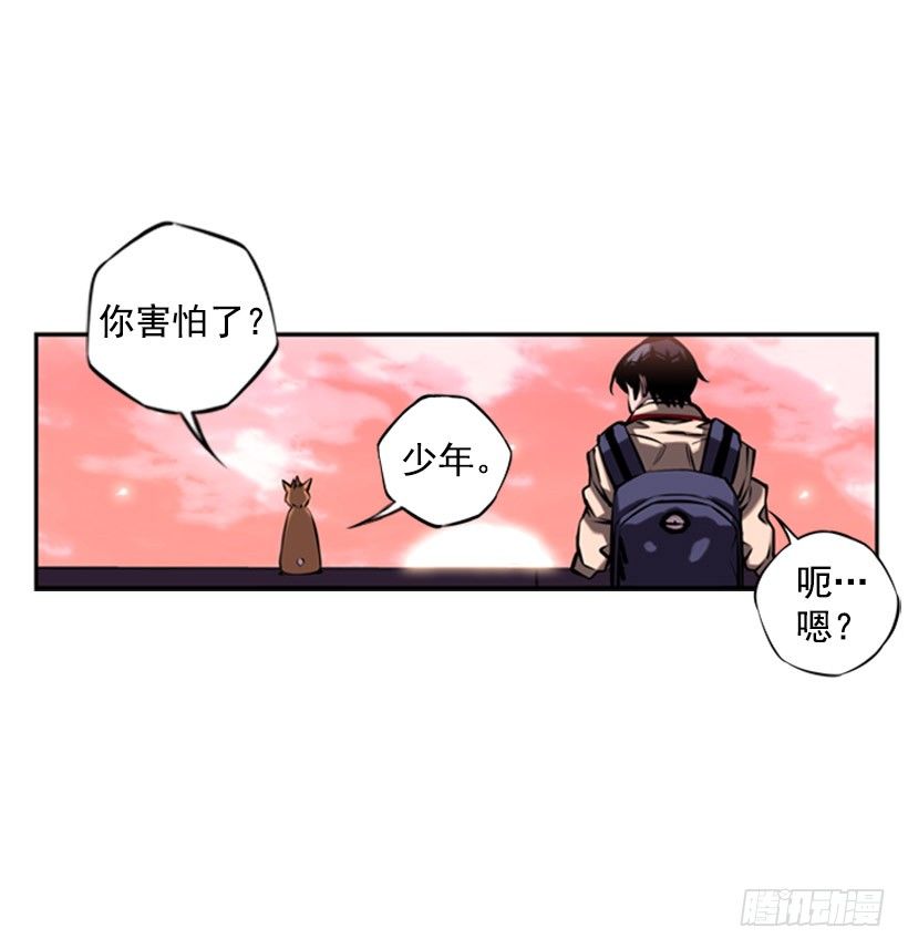 跑腿-第22话