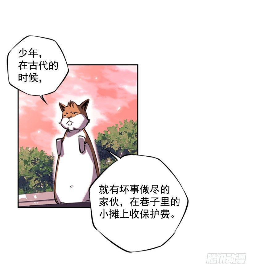 跑腿-第22话