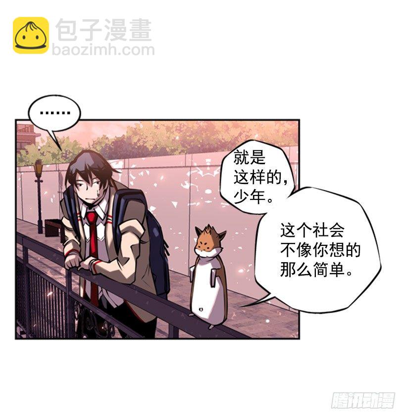 跑腿-第22话