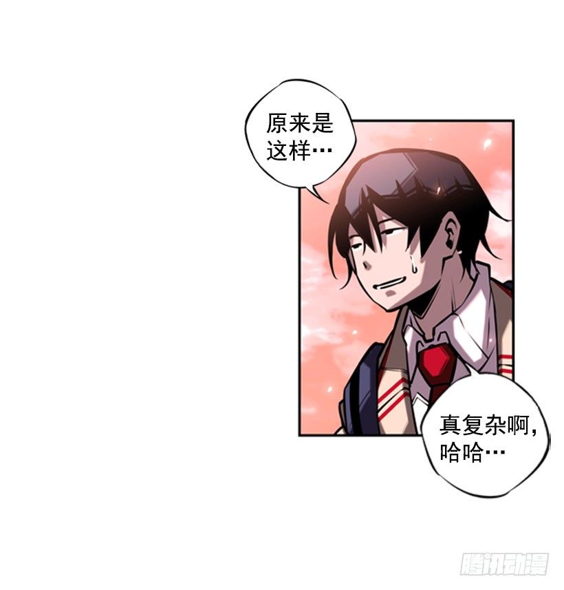 跑腿-第22话